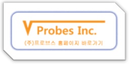 Probes_Inc_ACST_Dist_Korea